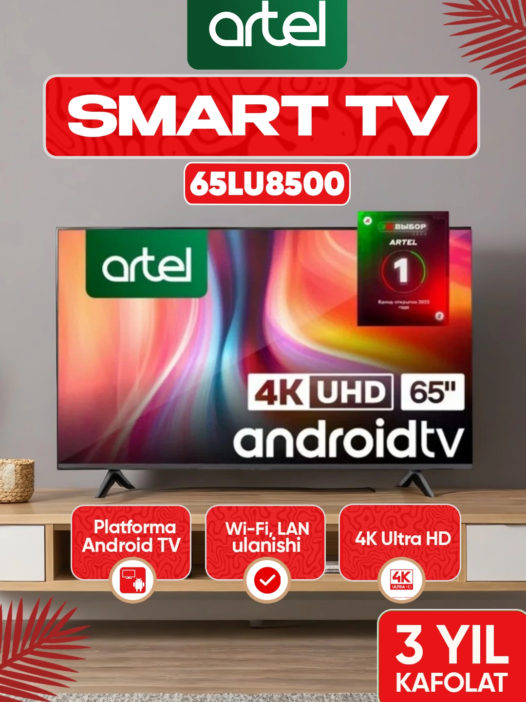 Телевизор Artel 55/65/75 PUCH010 4K UHD Android TV 11.0, Wi-Fi, Bluetooth за 8000000 сум по лучшей цене. Uzum Market