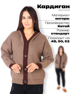 Sargʻish melanj