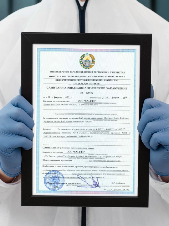 TUDCA Тауроурсодезоксихолевая кислота, поддержка печени и желчевыводящих путей, 30 капсул