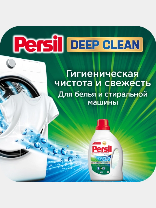 Гель для стирки Persil, 1.04 л