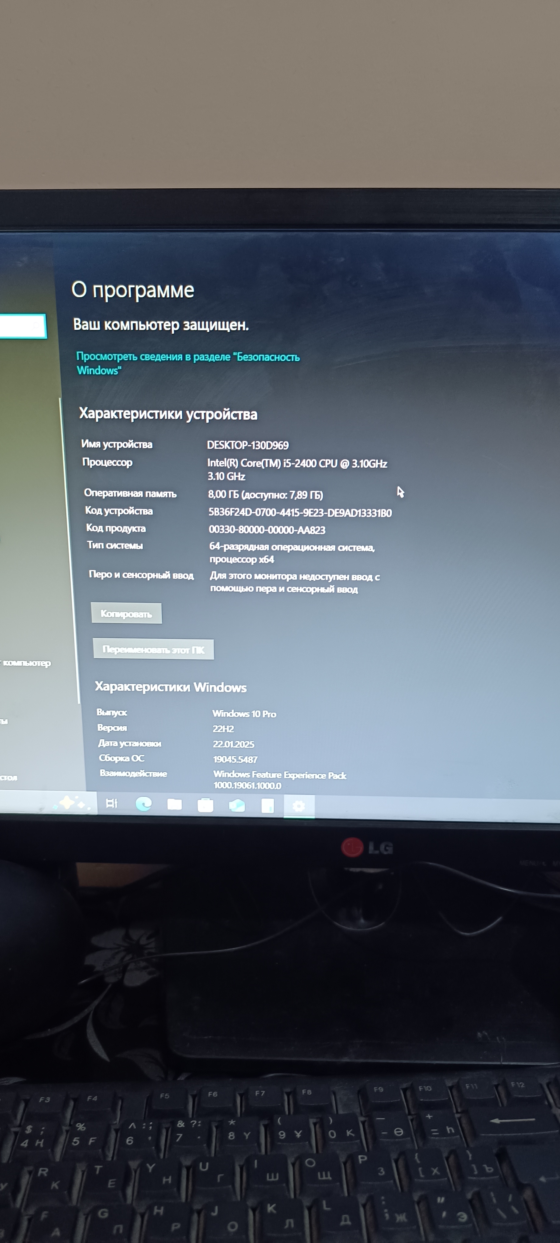 Kompyuter Intel Core i5 4-yadroli 16 gb ram, ofis va call centrlar uchun, tizim bloki