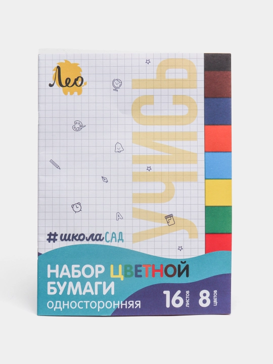 Наборы цветной бумаги, картона "Лео" "ШколаСад" Набор цветной бумаги, газетная LPCC-01 - 