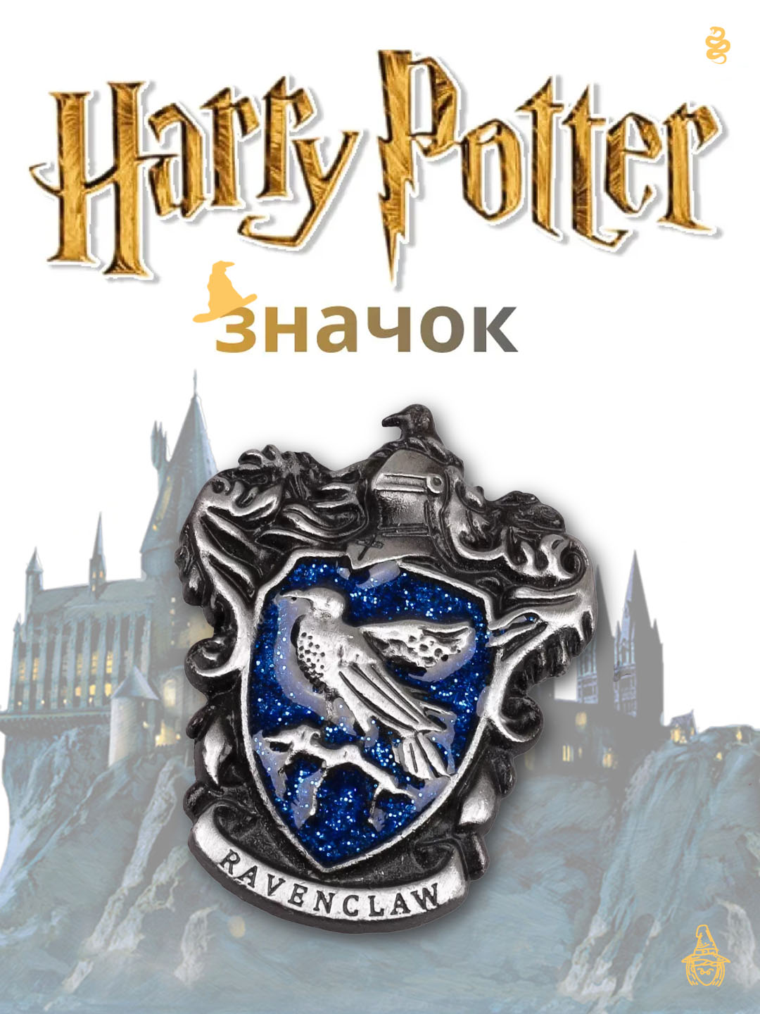 Синий