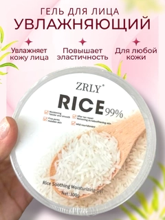Белый