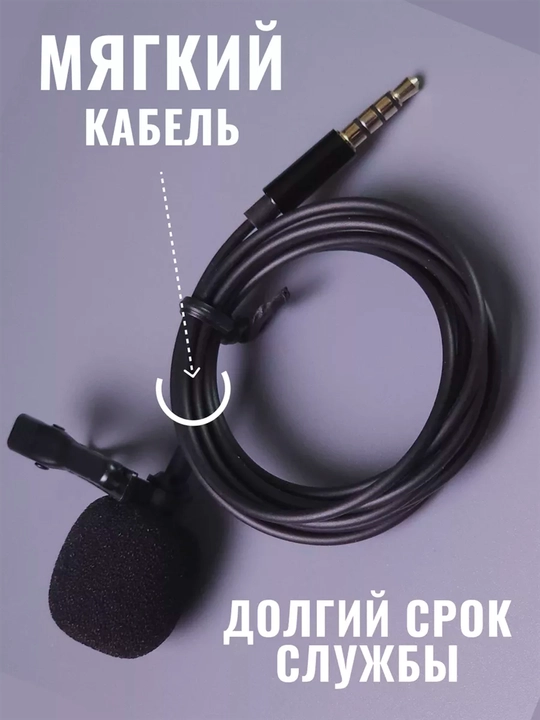 Mikrofon simlik 3,5 Mini Jack universal telefon kopmpyuter noutbuk uchun