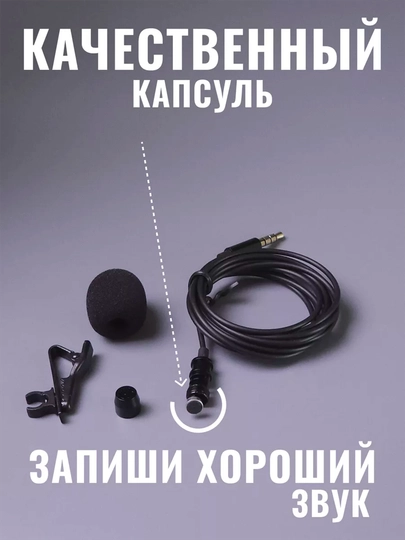 Mikrofon simlik 3,5 Mini Jack universal telefon kopmpyuter noutbuk uchun