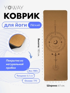 Бежевый меланж