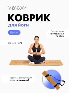 Бежевый