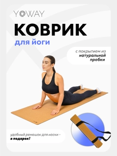 Бежевый меланж