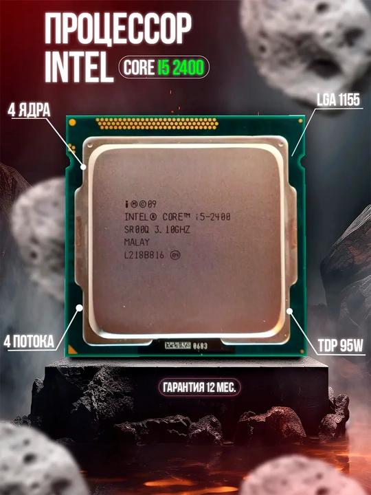 Onalik palatasi H61 to‘plami / 2th Core i3, i5, i7 LGA1155 / RAM 8,16 GB DDR3, 3 tasi 1 da