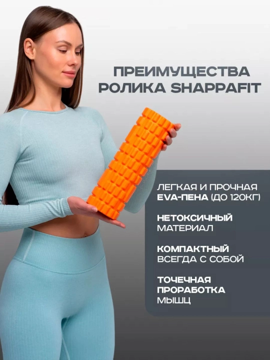 МФР ролик массажный, валик для фитнеса и йоги, 33 см