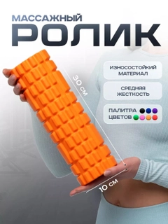 Оранжевый