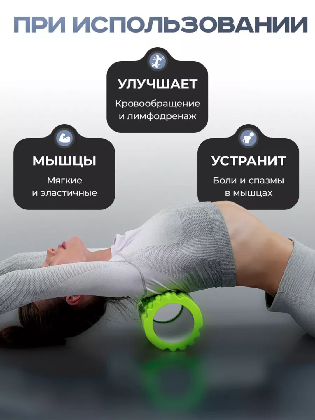 МФР ролик массажный, валик для фитнеса и йоги, 33 см