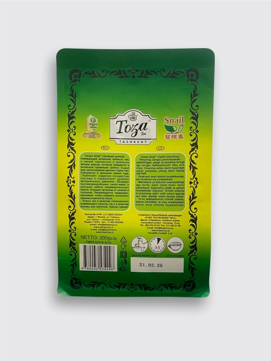 Ko'k choy Toza №105 Premium Organic 200 g