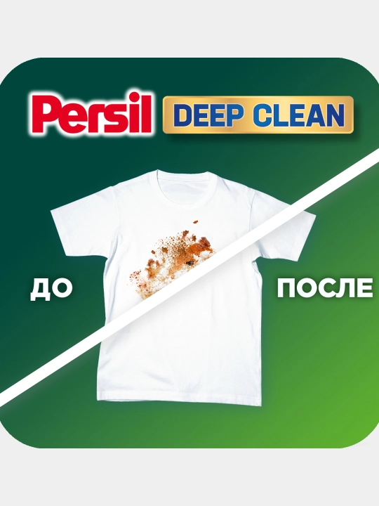 Гель для стирки Persil Color Gel, 1.04 л