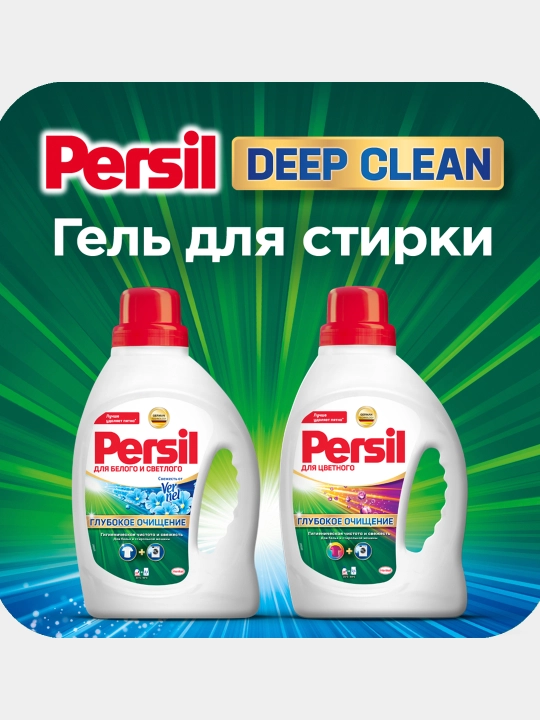 Гель для стирки Persil Color Gel, 1.04 л
