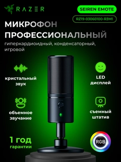 Черный