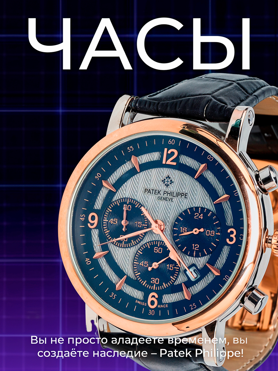 Katta eshaklar, ingichka bel