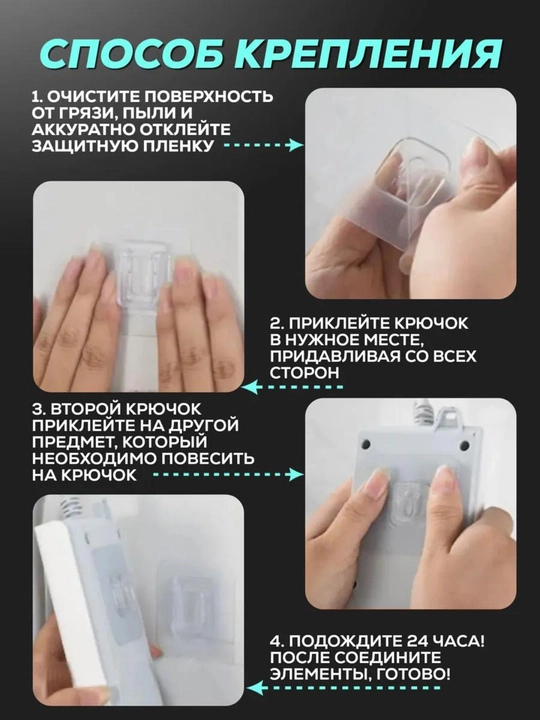 Крючки самоклеящиеся, двусторонние, настенные, прозрачные, 6 см