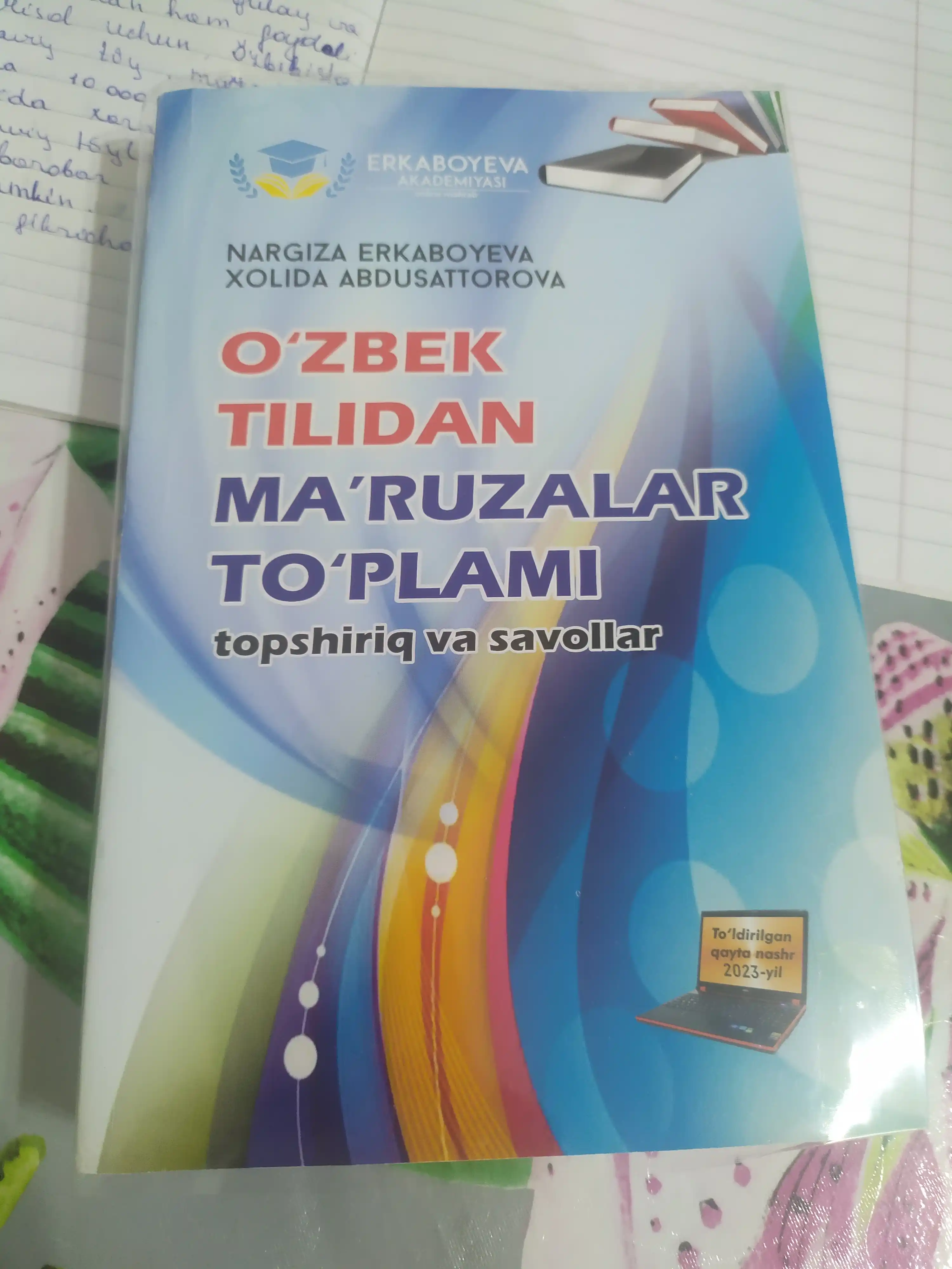 Ozbek tilidan maruzalar to'plami, Nargiza Erkaboyeva