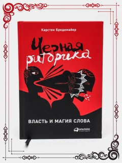 Красный