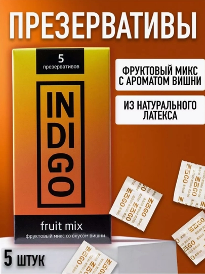 Презервативы INDIGO 5/2 штук с гелем-смазкой — IFF-INDIGO-СВЕТЛОР