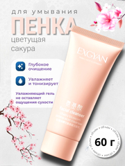 Розовый