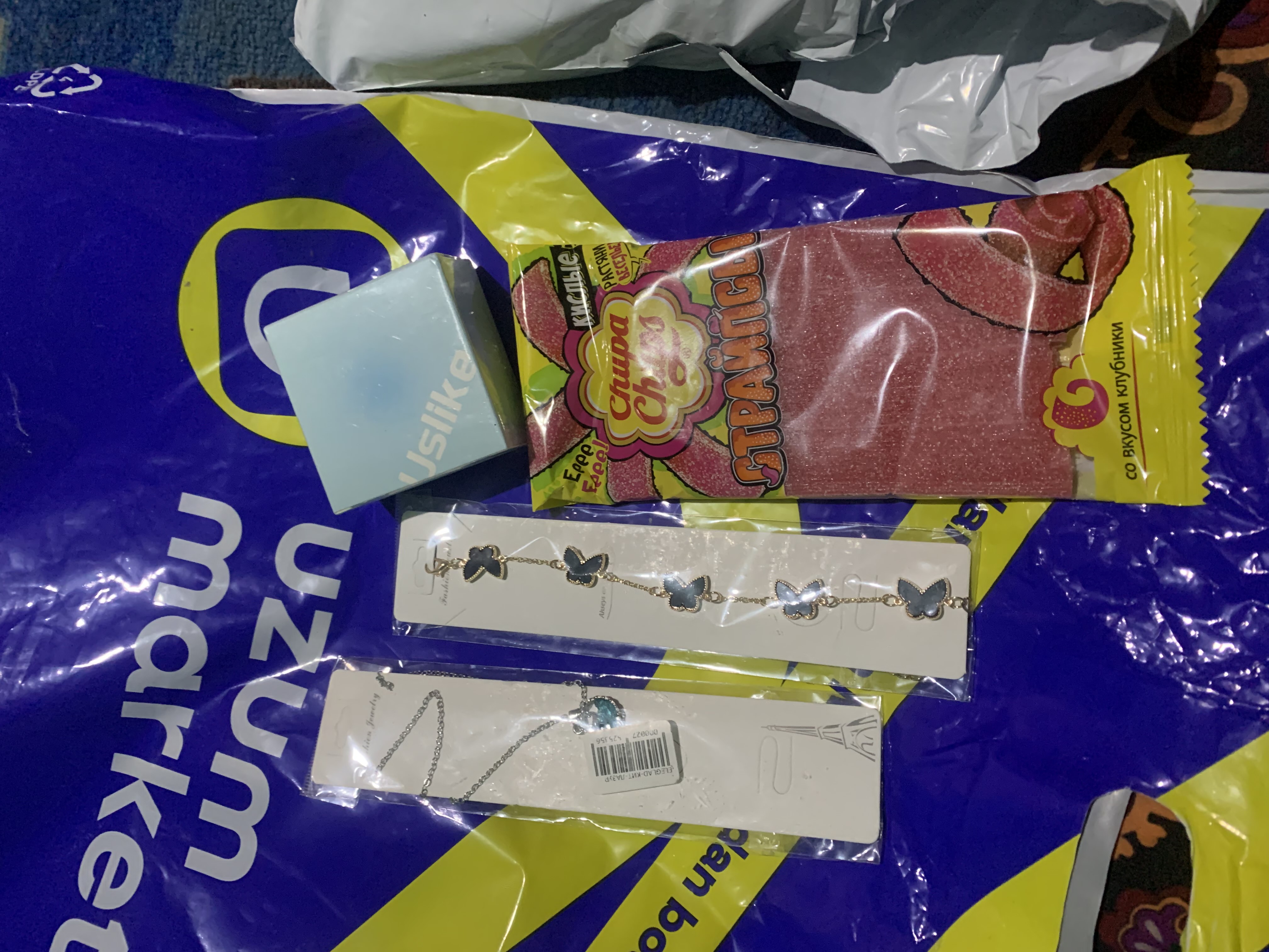 Chaynash marmeladi Chupa Chups, nordon chiziqlar, 120 g
