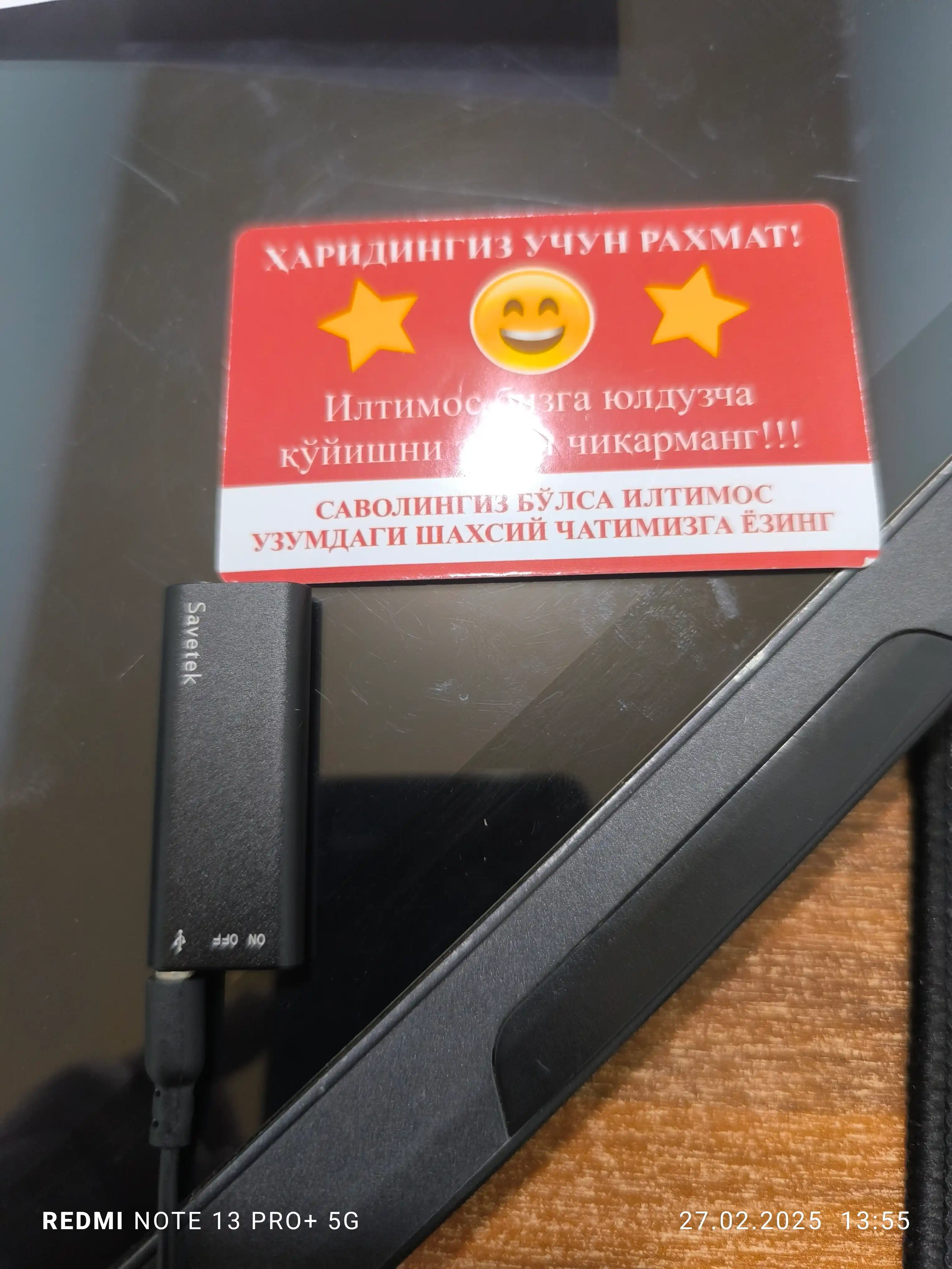 Диктофон, мини 10 часов непрерывной записи голоса, 8 ГБ SAVETEK + Переходник Type C