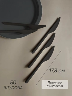 Черный