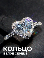 Белый