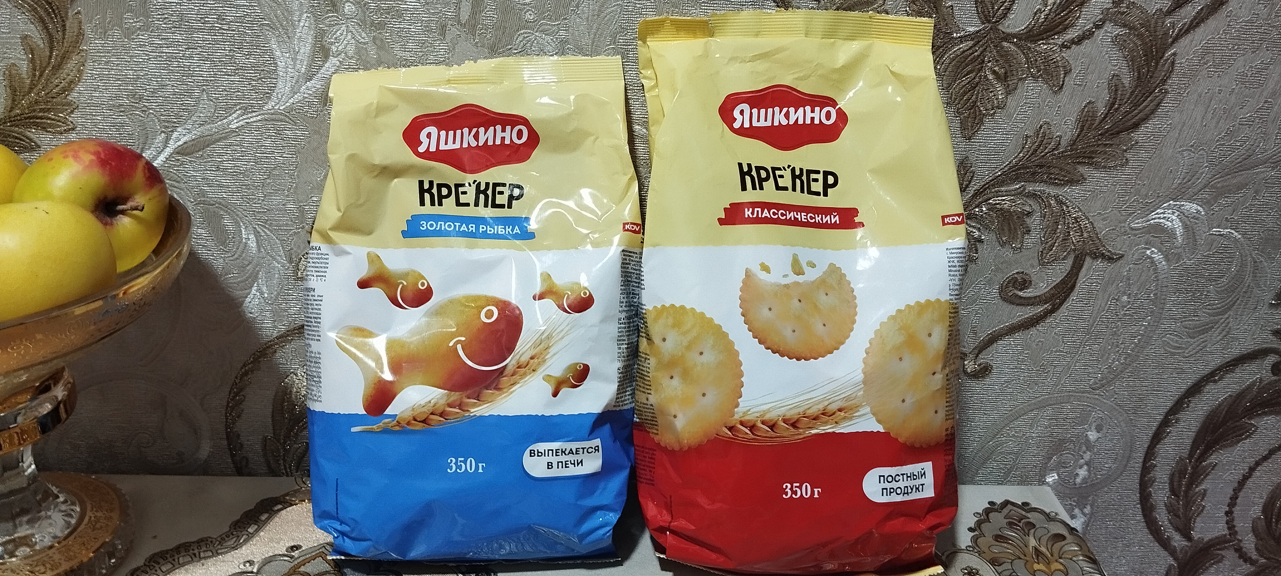 Pechene kreker Yashkino Oltin baliqcha, 350 g