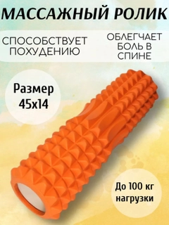 Оранжевый