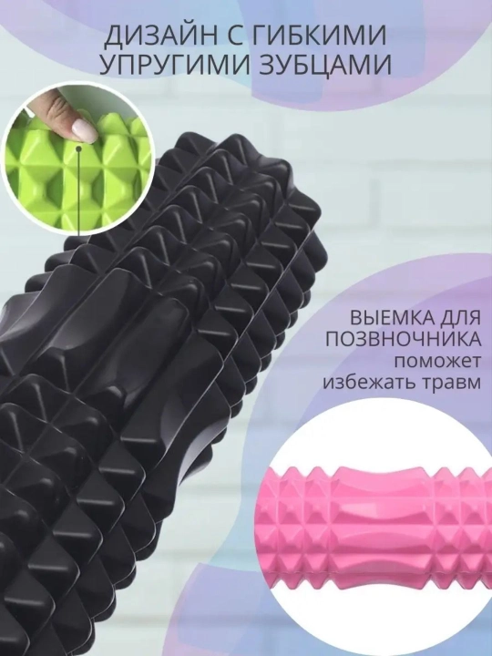 Валик для йоги, роллер для фитнеса, длина 45 см