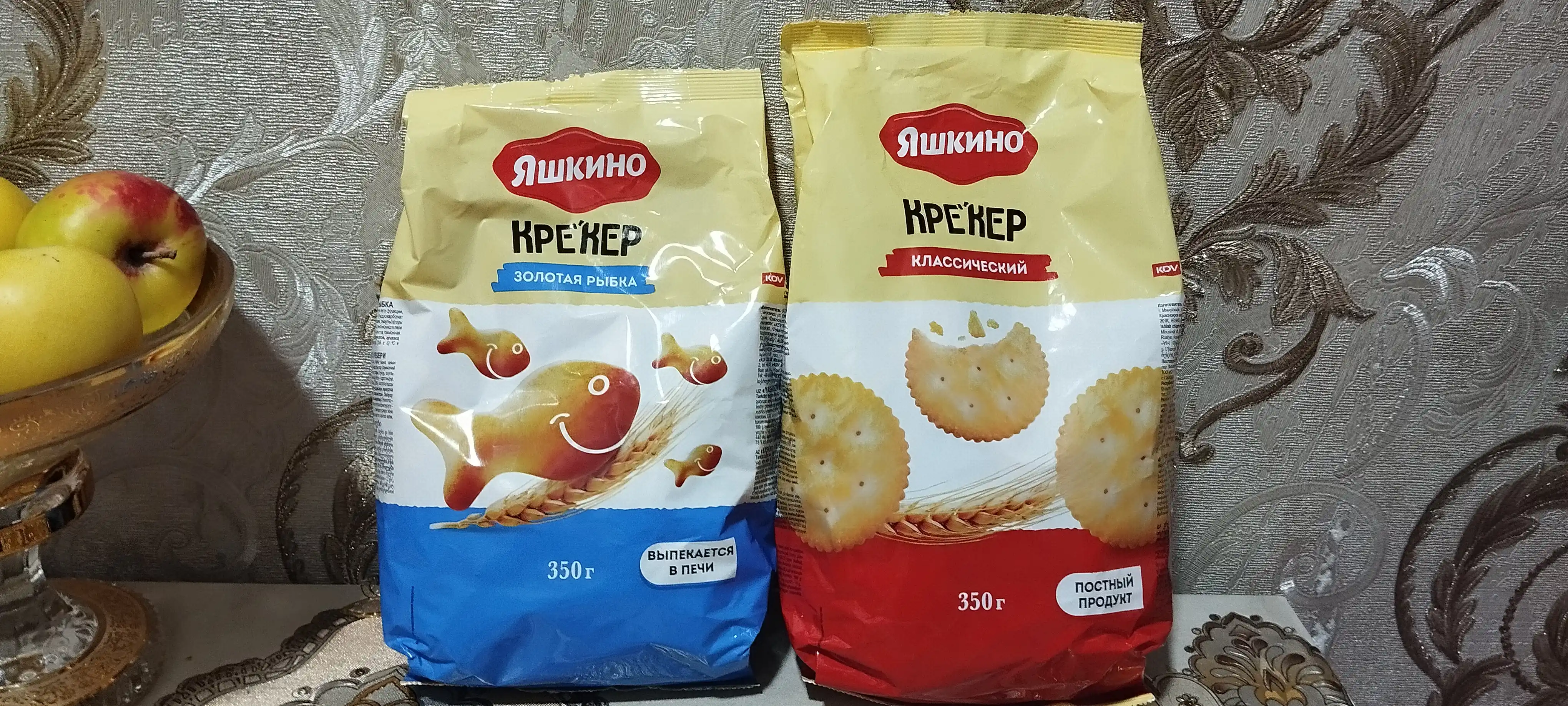 Klassik kreker Yashkino, 350 g