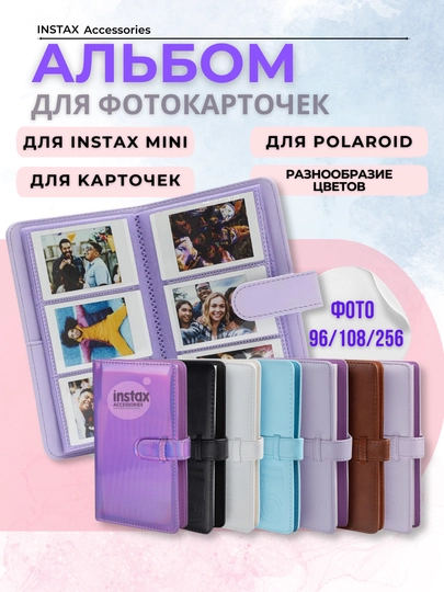 Альбом для фотокарточек Instax Mini, Stray Kids, K-pop, BTS, Биндер, на 96/108/256 фото