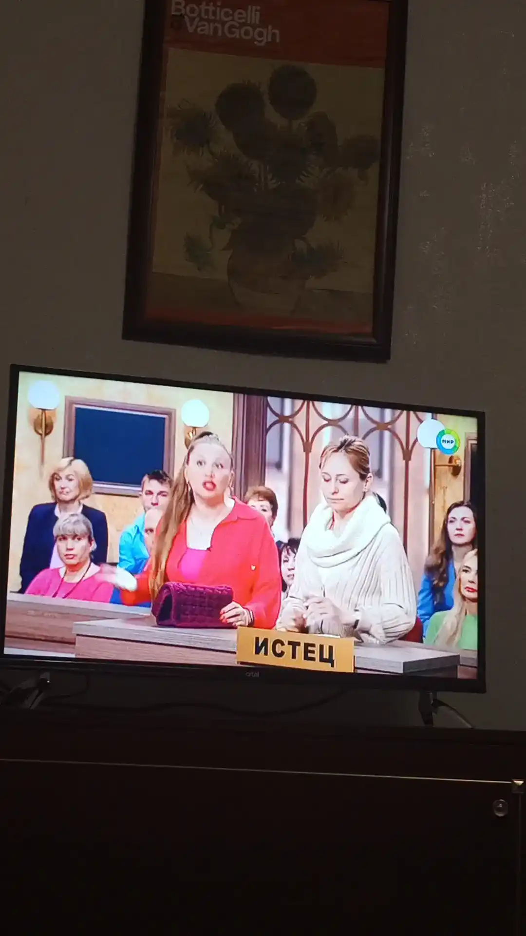 Телевизор Artel SMART A32PHCH010 Google tv HD