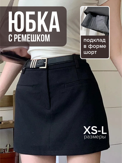 Raqamlardan yasalgan jinsiy pozitsiyalar