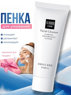 Белый