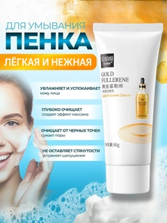 Золотой