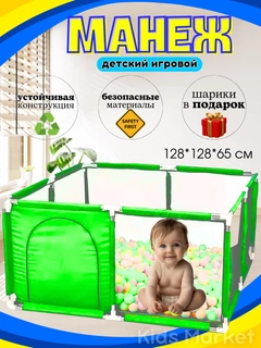Салатовый