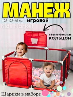 Марсала