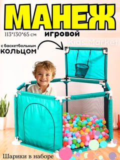 Ледяной