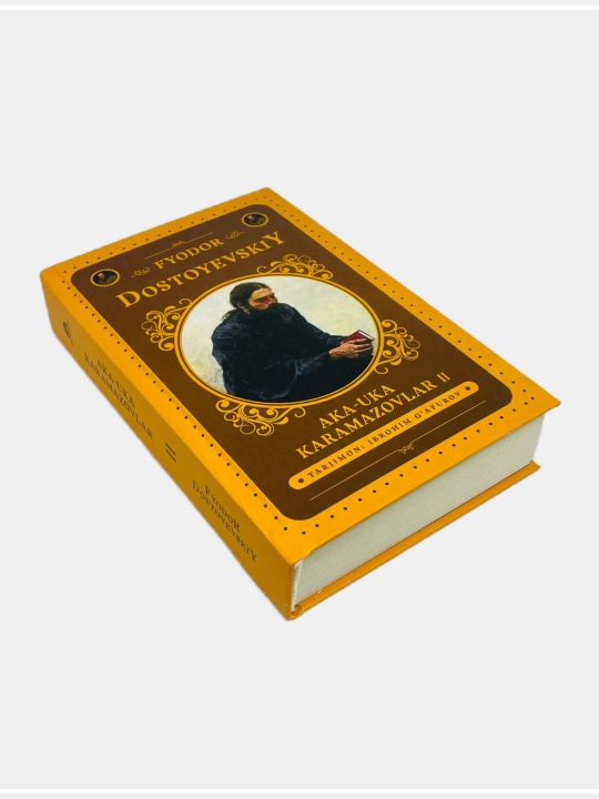 Фёдор Достоевский: книги - 