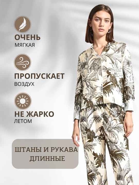 Пижама для женщин, со штанами, 5 расцветок