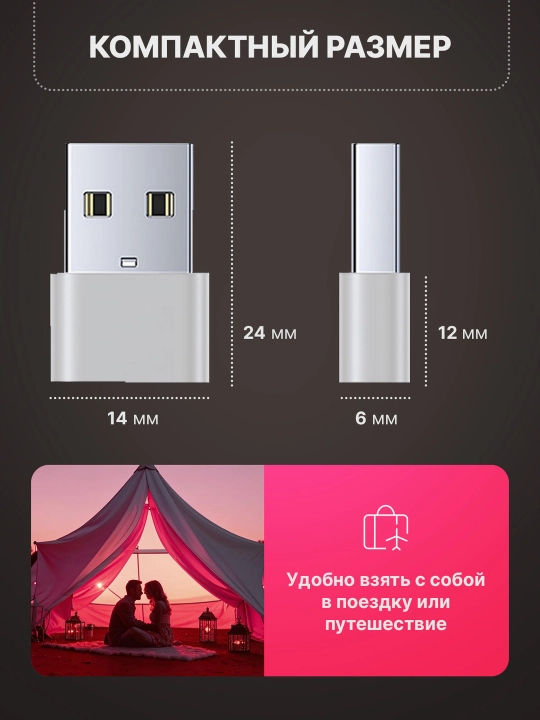 USB Type-C dan USB-A otg adapteri