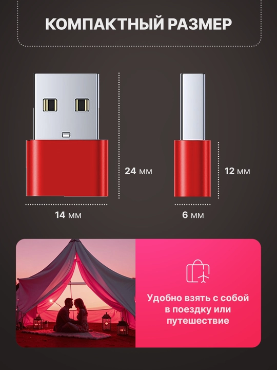 USB Type-C dan USB-A otg adapteri