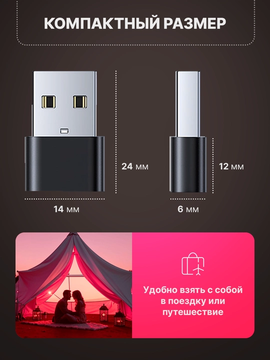 USB Type-C dan USB-A otg adapteri