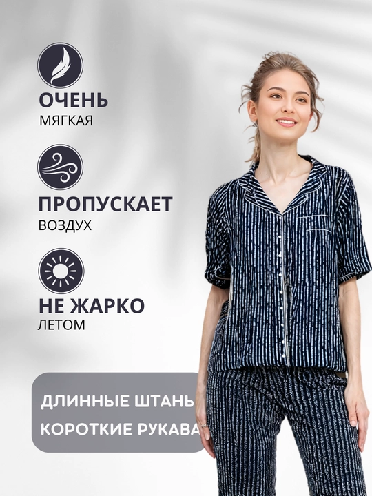 Пижама для женщин, со штанами, 5 расцветок