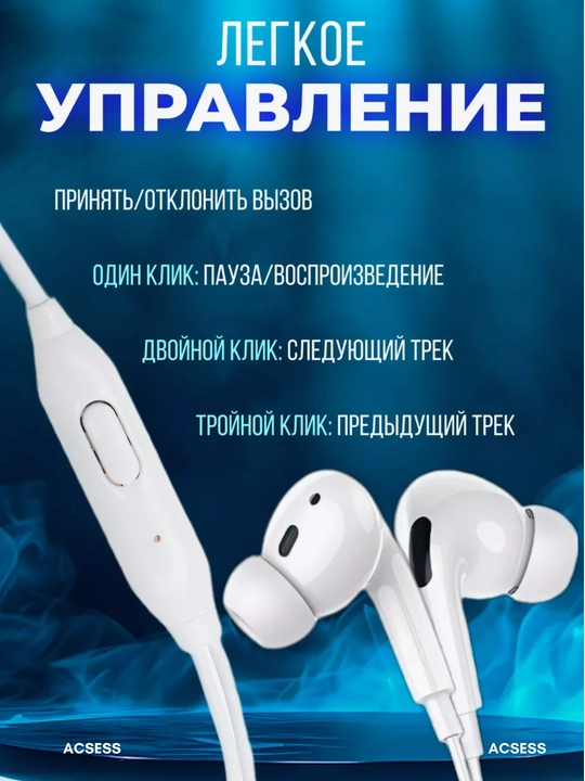 Проводные наушники, 3.5 мм, Super BASS, с микрофоном